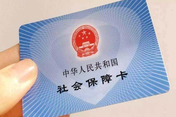 社保迎来5个变化（社保迎来5个变化是什么）