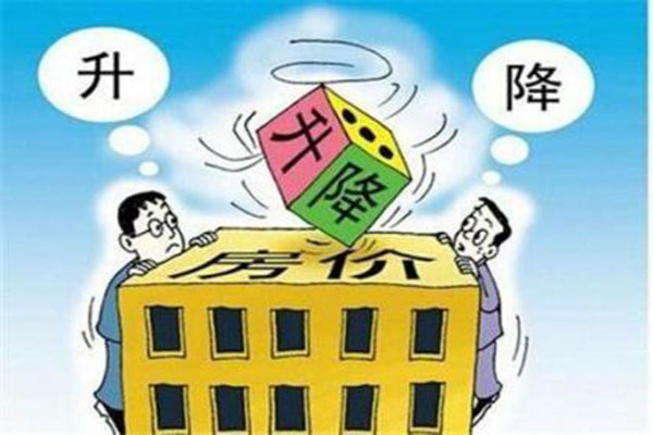 潘石屹说生孩子和房价无关 马云曹德旺说未来房价如葱