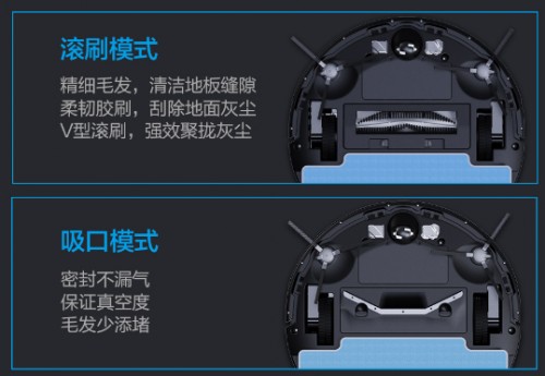 扫地机器人哪个牌子好 超实用的家居清洁神器选这款