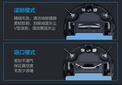 现代家居清洁必备良品 扫地机器人哪个牌子好