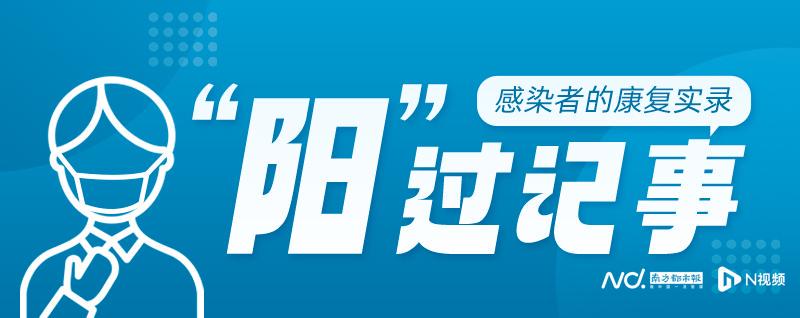 距考研只剩七天，大四女生阳了，在父母开导照顾下三天康复