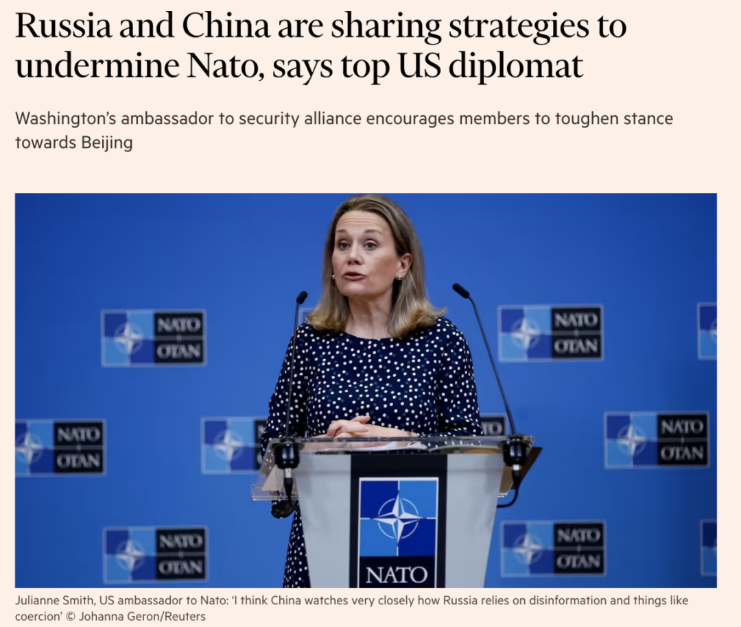 美国为何在北约内部煽动“中俄威胁论” ？ | 北京观察