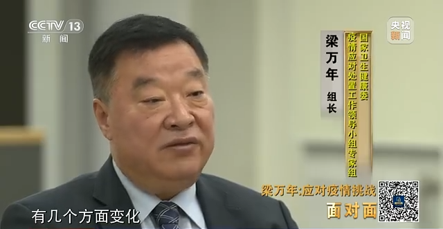 防控政策调整时机是如何确定的（防控政策变化）