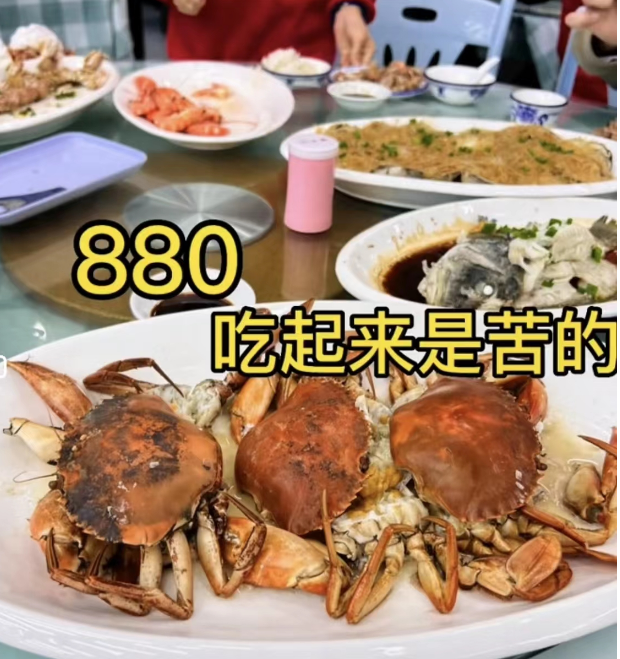 广东汕尾一海鲜馆3只蟹880元宰客（汕头吃蟹的地方）