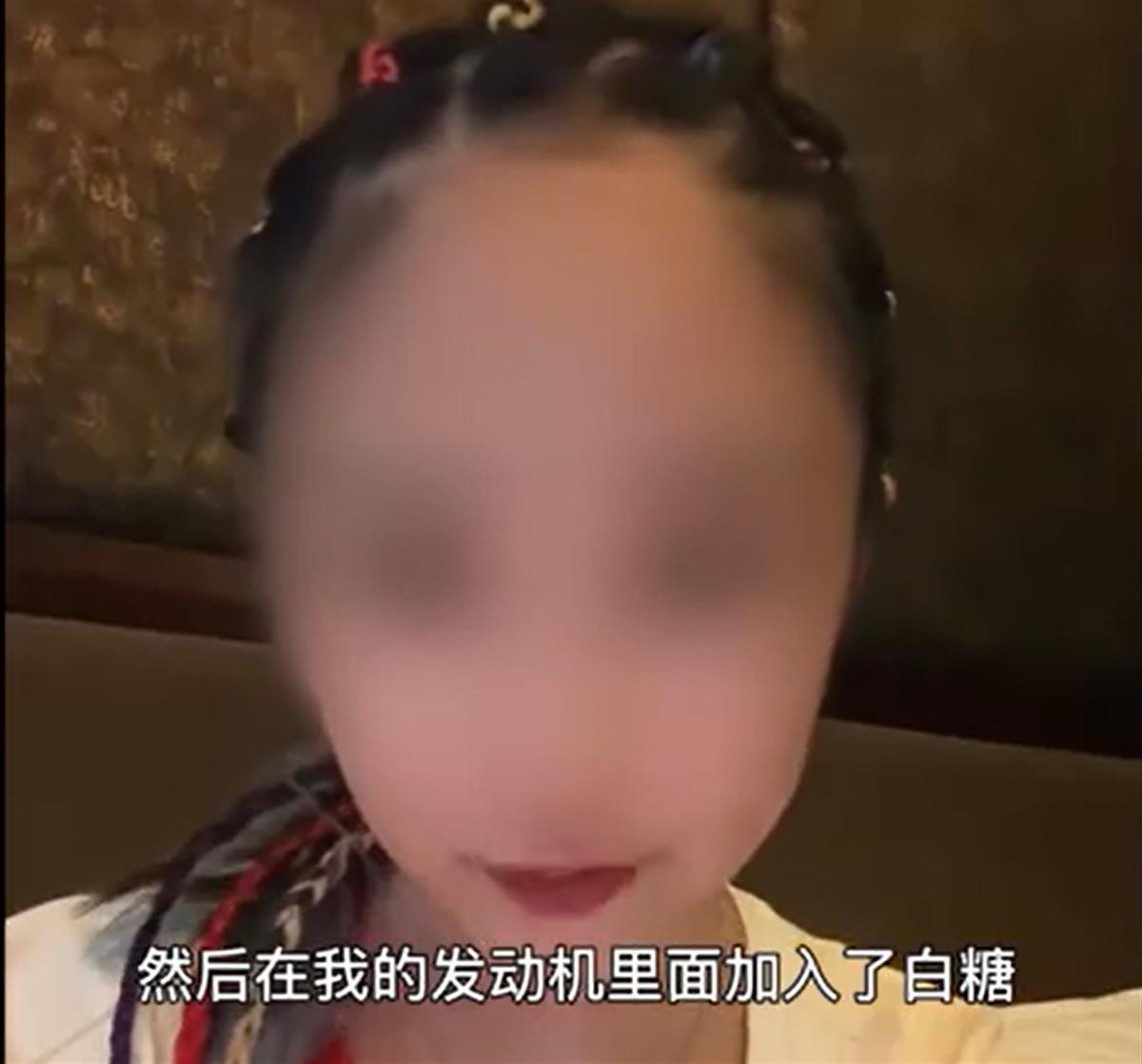 两男子给女摩友发动机加白糖被刑拘，任何纠纷都不是犯罪的借口