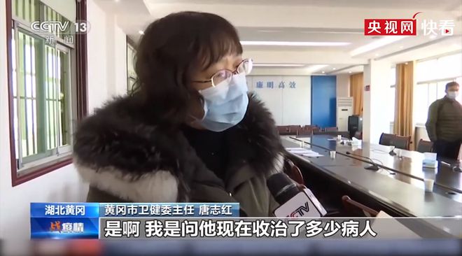 这位卫健委主任免职三年后获新职，曾对当地疫情“一问三不知”