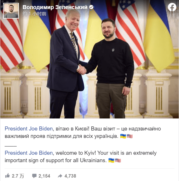 拜登5小时突访乌克兰，时机微妙 拜登会见乌克兰总统