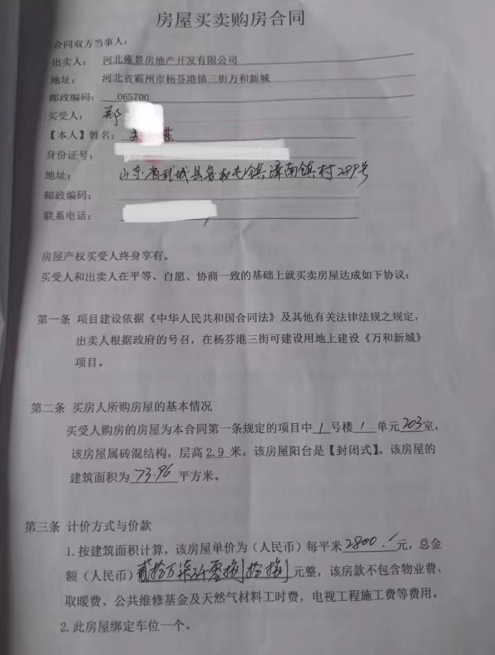 消费曝光台丨购74平米房屋套内仅40平，售楼处工作人员：公摊所致