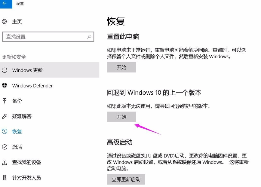 win10玩游戏卡顿怎么解决？游戏闪退卡顿崩溃怎么办