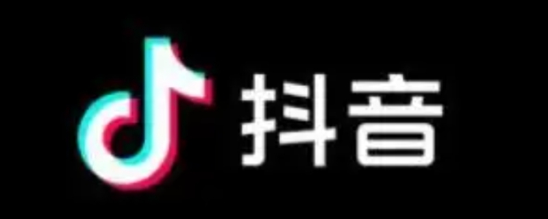 一个人可以申请几个抖音号（怎样注册第二个抖音号）