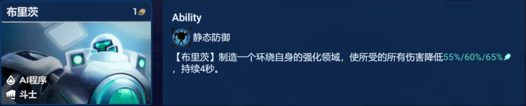 金铲铲之战S8.5源计划九五阵容怎么玩？S8.5源计划九五阵容推荐