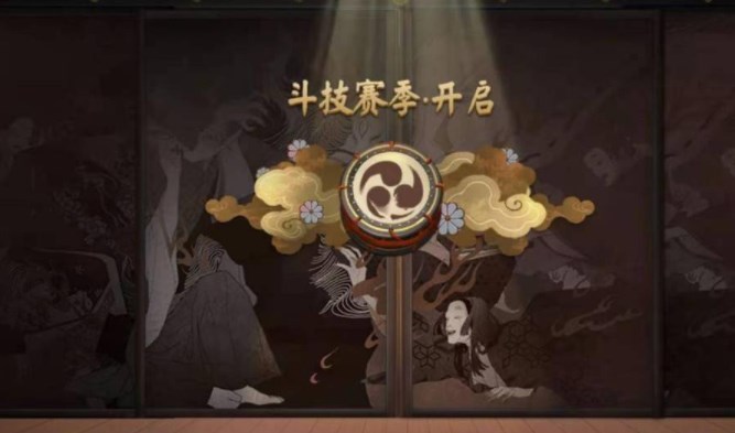 阴阳师斗技小赛季中用什么阵容好（阴阳师斗技赛季持续多久）