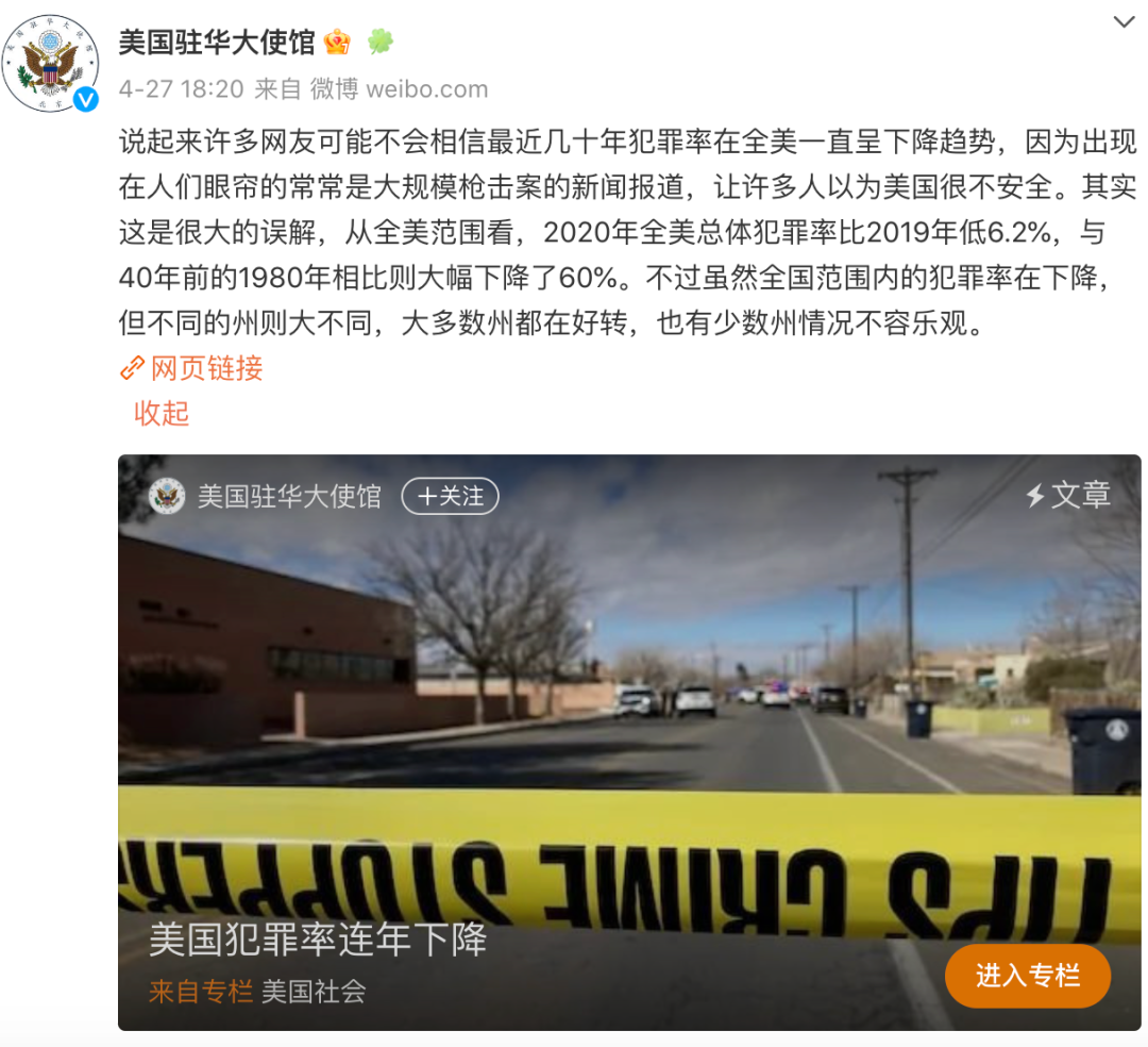 犯罪率连年下降 犯罪率逐年上升