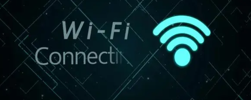 别的手机能连wifi我的手机连不上 别的手机能连wifi我的手机连不上小米