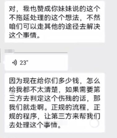 西安一女保安被跳楼业主砸伤，全身多处骨折花费近40万 轻生者家属未支付医药费