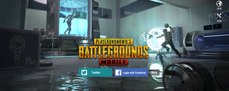 pubg国际服显示所在区域无法注册（pubg国际服显示所在区域无法注册账号）