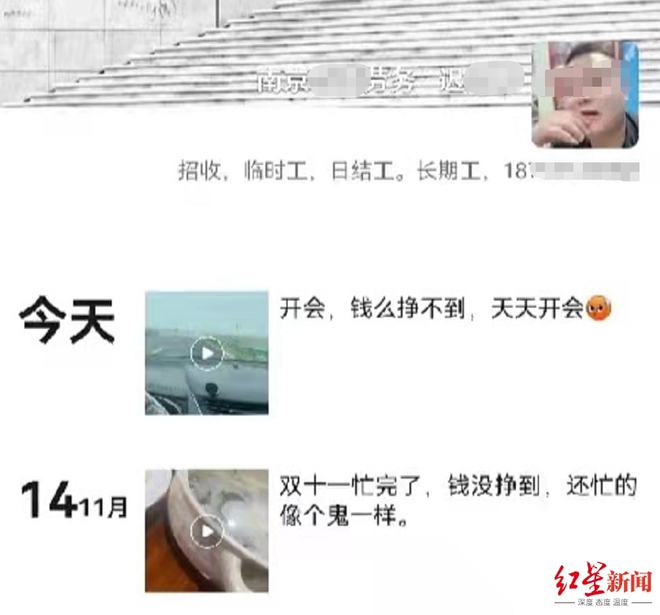 马鞍山8死8伤车祸背后的“临时工”：“双十一”工时延长，工人需求量大，有的年龄近60岁 