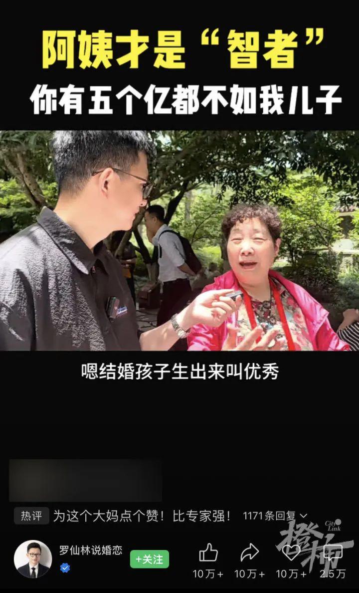 “赚5个亿不如月薪5000生娃优秀” 挣5个亿