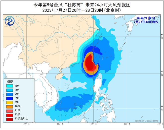 六问台风“杜苏芮”：北上会否引发极端降水