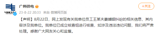 炫富后举报老公，这次网友要的调查结果不能又“烂尾”了！