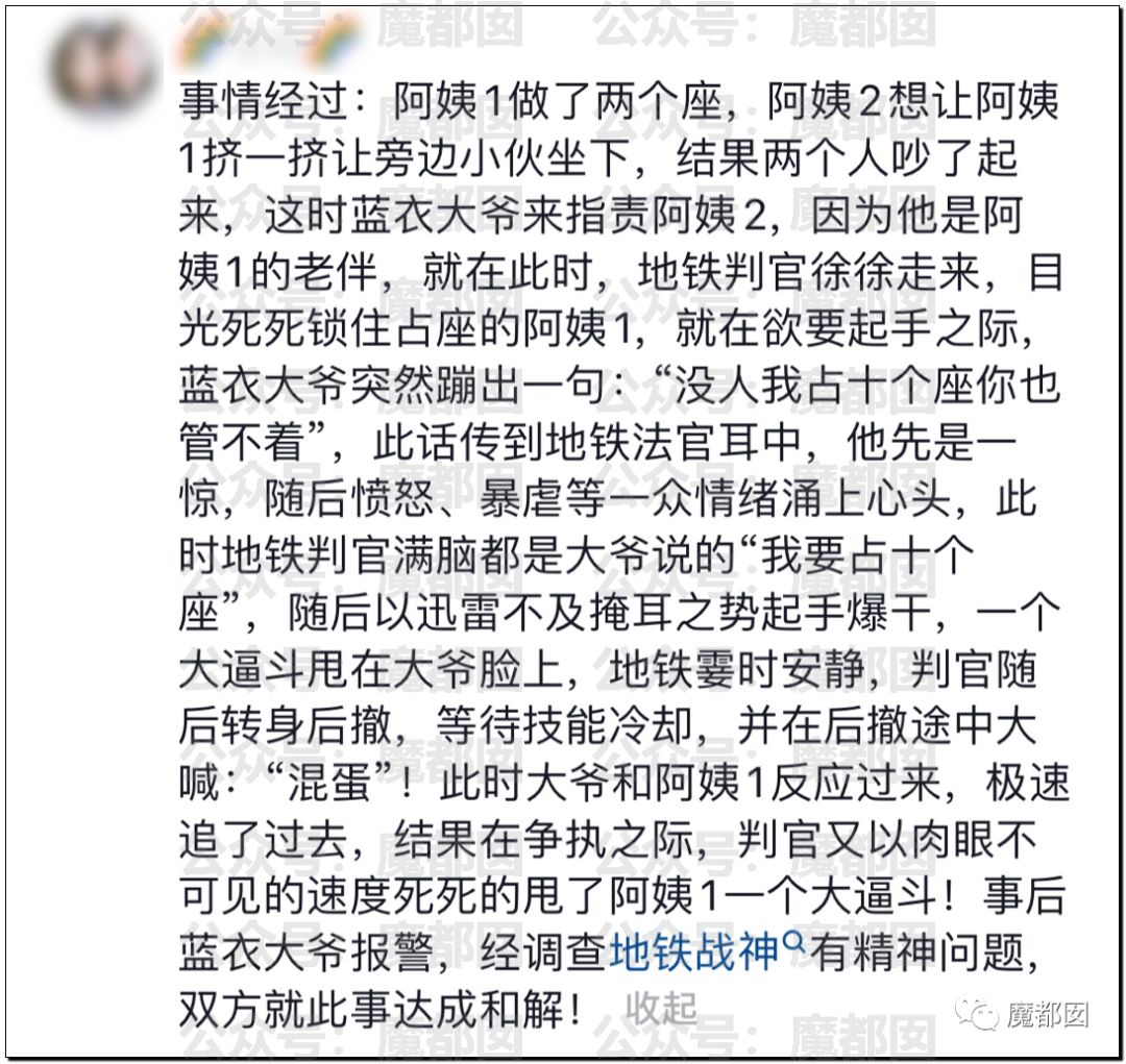 狂暴反转（狂暴转轮）