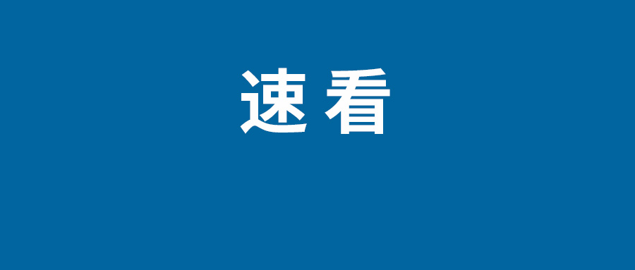 12306辟谣“优先购票权”（12306优先候补还是优先出票）