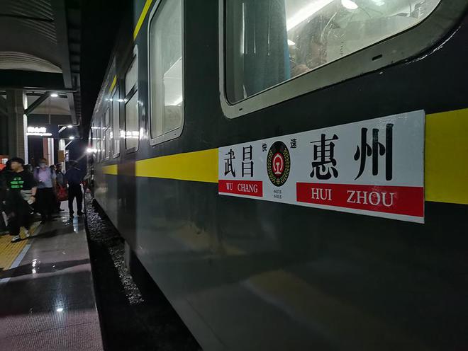 男子在K435次列车持刀杀人，广铁集团通报：已对安检不到位相关责任人问责