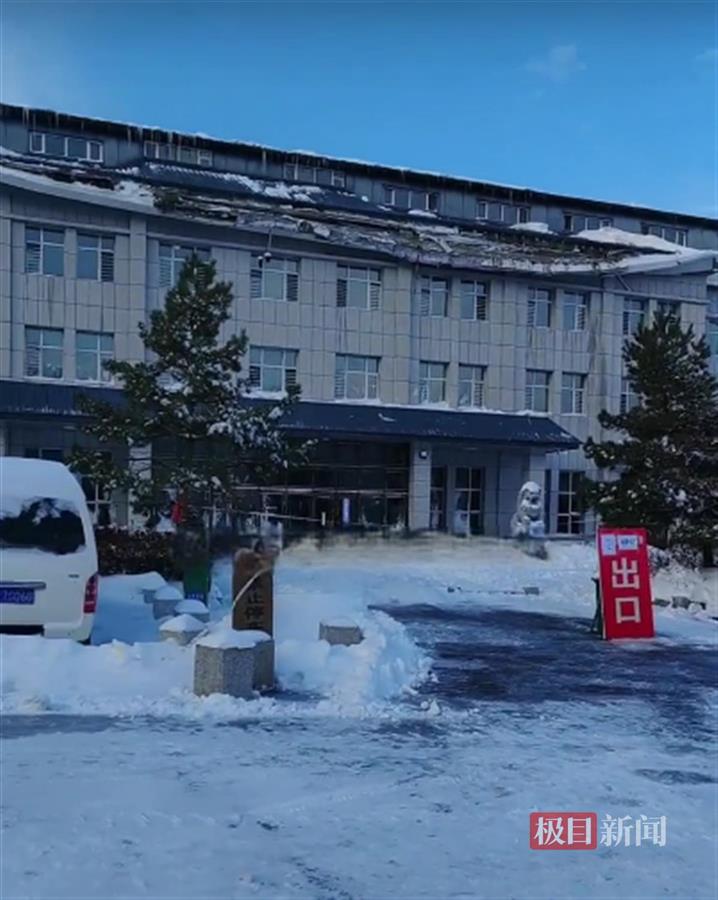 黑龙江一殡仪馆回应建筑物屋檐坍塌：被雪压坏，无人员受伤