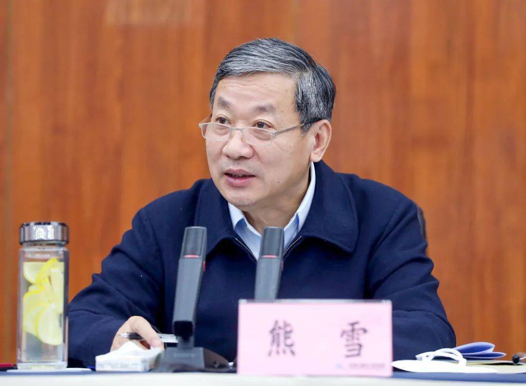 重庆市原副市长熊雪被开除党籍