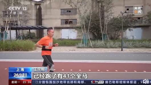 大叔重学走路后拿90多个长跑奖牌