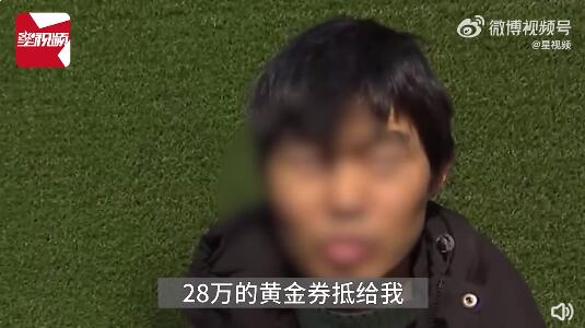 男子仅有10万 男子月薪十万