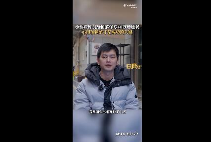 小伙裸辞卖预制菜年亏40万后逆袭 预制菜生意怎么做