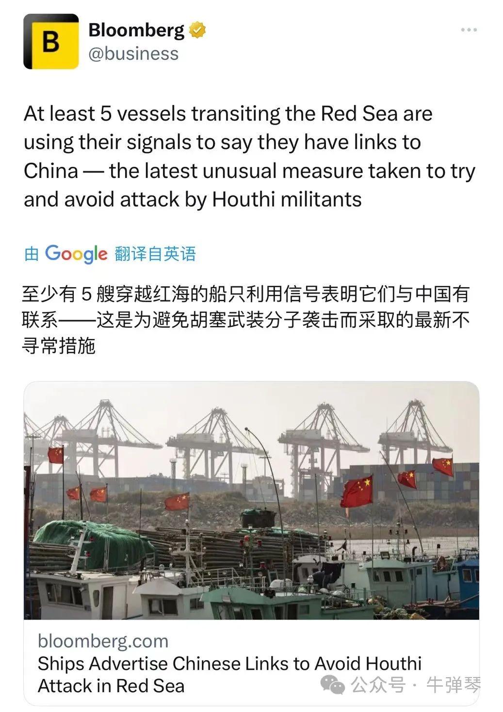 红海发生戏剧性一幕，与我们中国有关！
