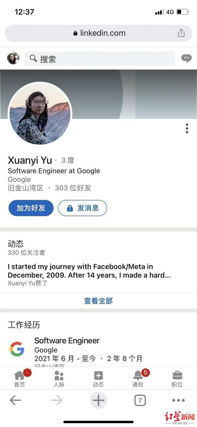 谷歌中国工程师命案：丈夫涉嫌多次暴打妻子蓄意谋杀，和裁员无关