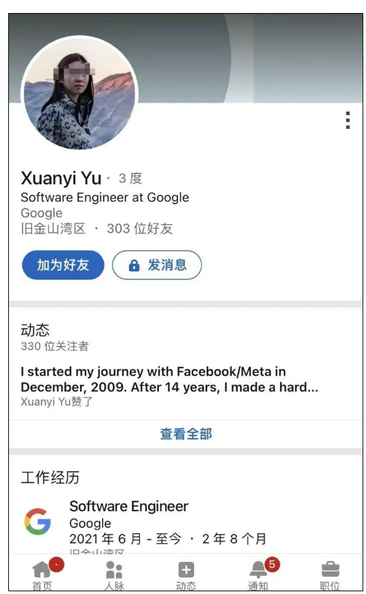 高中同学讲述杀妻的谷歌华人工程师：他身高1.9米 律师称理论上有可能判死刑