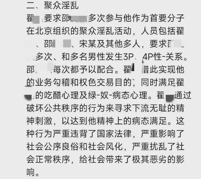 疑似方正证券女员工美照曝光，表情很诱人，难怪男领导把持不住！