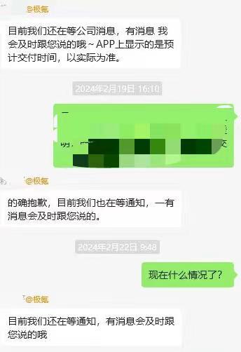 知名新能源车收到大量投诉！延迟交车，定金不退，消费者维权难