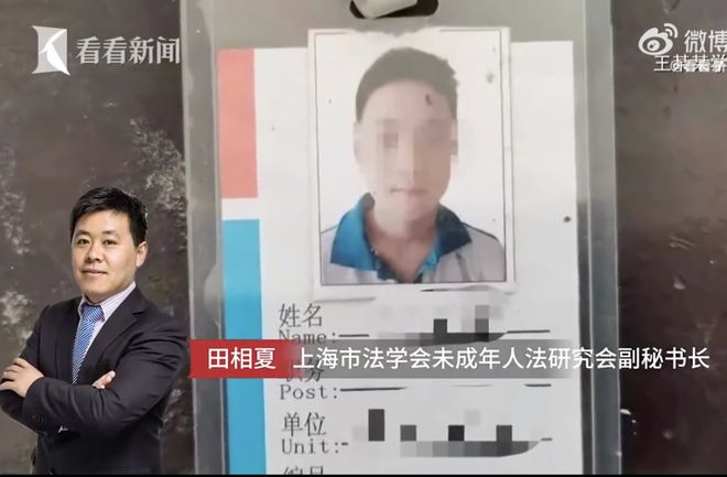 多地检察院法院为邯郸男孩遇害发声