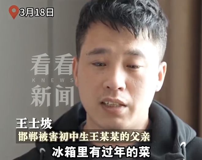 多地检察院法院为邯郸男孩遇害发声