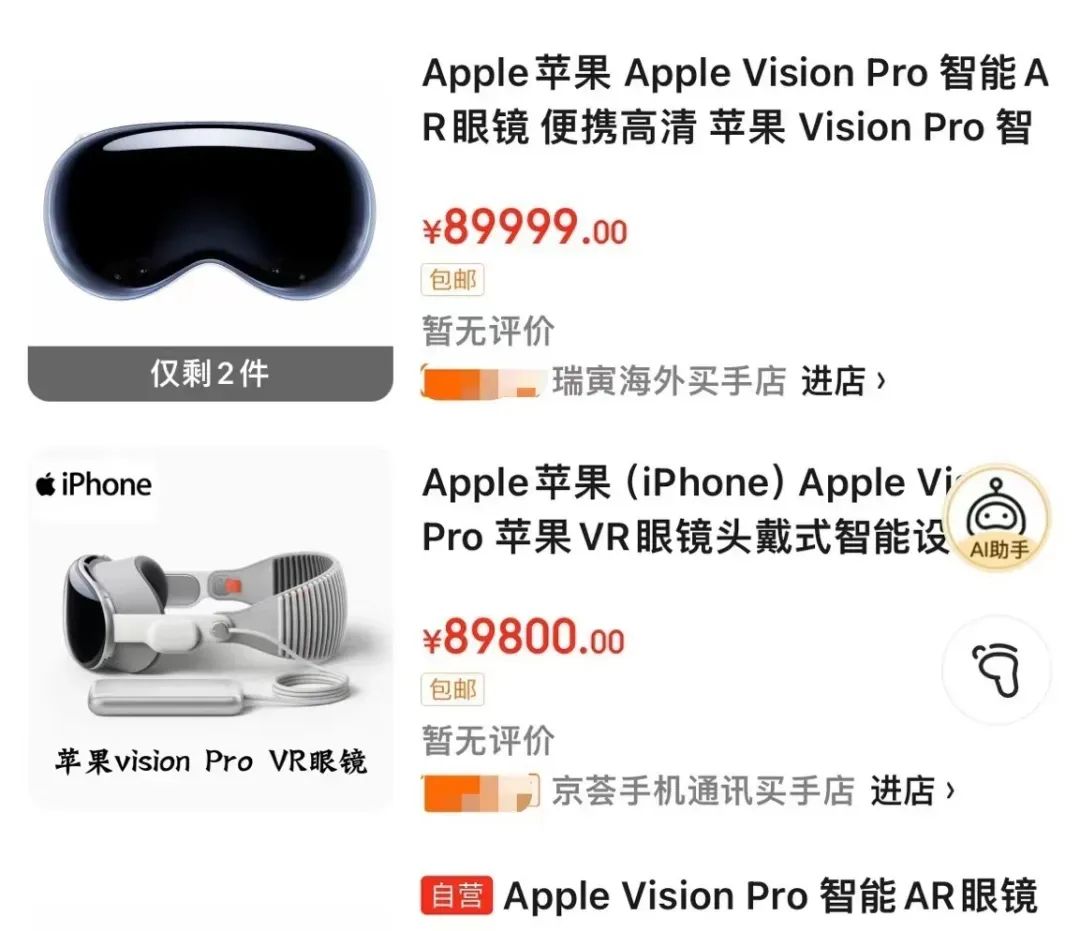 爆红产品年内登陆中国！苹果CEO：我爱中国，我爱中国人！此前他隐瞒“iPhone在中国不好卖”，苹果赔了35亿