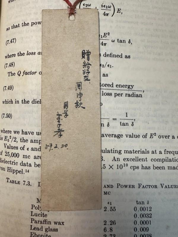 大学生借书时发现67年前书签！“谜底”解开了