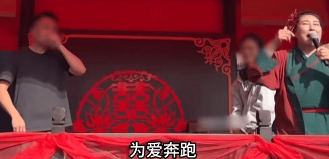 男子在“王婆说媒”舞台相亲，“为爱奔跑”上台走红 妻子现身后本人道歉：已结婚领证