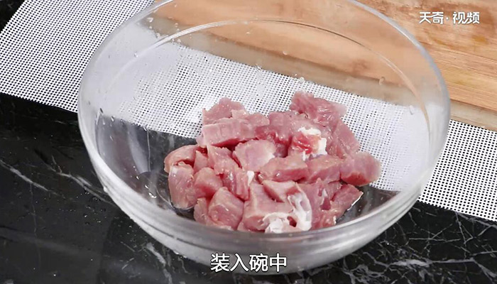 干炸肉段的做法 怎么做干炸肉段