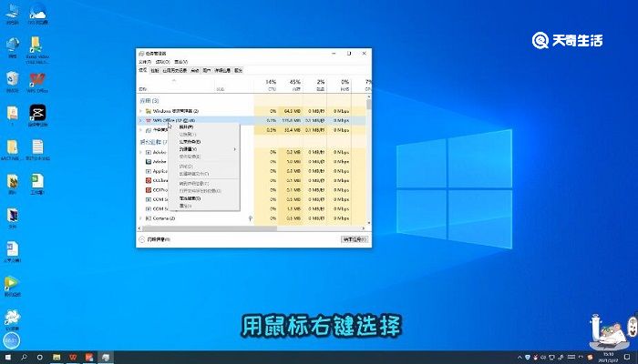 关闭程序快捷键ctrl加什么 关闭程序窗口快捷键ctrl加什么