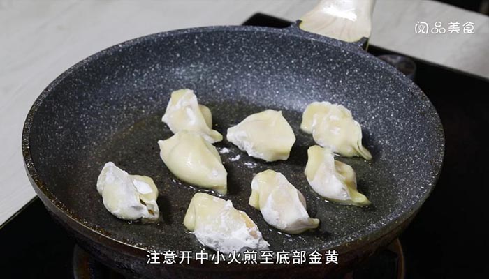 普通锅煎饺子 普通锅怎么煎饺子