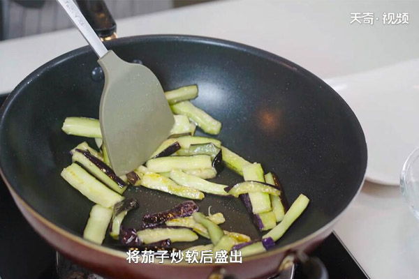 鱼香茄子怎么做