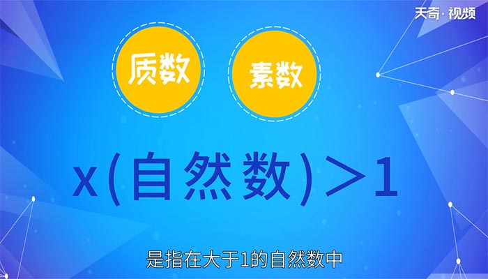 43的因数有哪些数 43有哪些因数