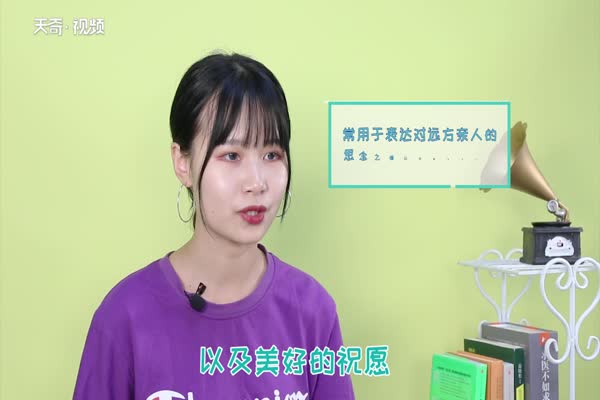 但愿人长久千里共婵娟是什么意思 但愿人长久千里共婵娟的意思是什么