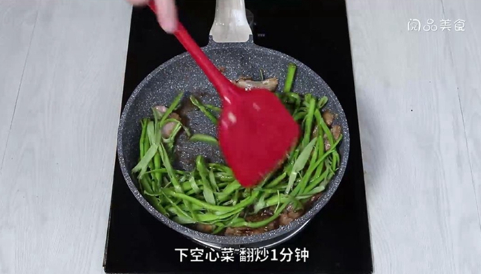 五花肉炒空心菜杆的做法 五花肉炒空心菜杆怎么做