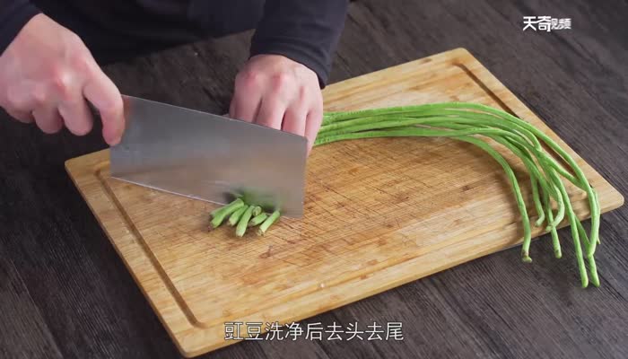 凉拌豇豆的做法 凉拌豇豆怎么做